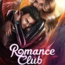 Romance Club cover art