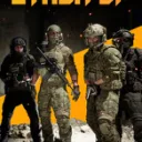 Stack Up cover art