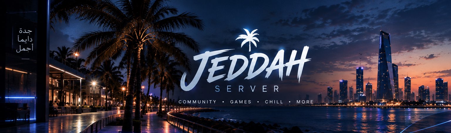 Discovery splash banner for Jeddah | جـدة Discord server