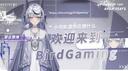 Discovery splash banner for 小鸟知道你在想什么 Discord server