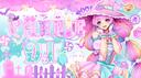 Discovery splash banner for Chꮛ𐑾iꮛ Dti ი⑅݃ი ֹ Discord server