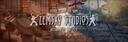 Discovery splash banner for Zemsky Studios Discord server