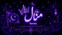 Discovery splash banner for minaal.gg 𓆩♡𓆪 Discord server