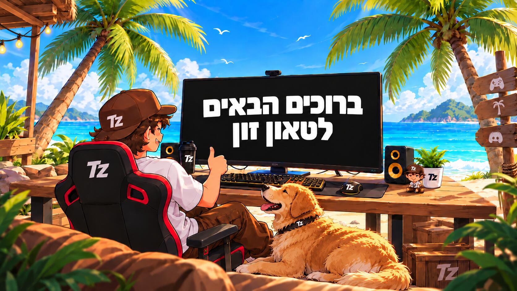 Discovery splash banner for TownZone | 2026 Discord server