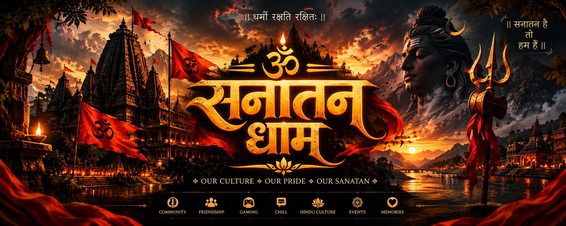 Discovery splash banner for 🚩 सनातन धाम Discord server