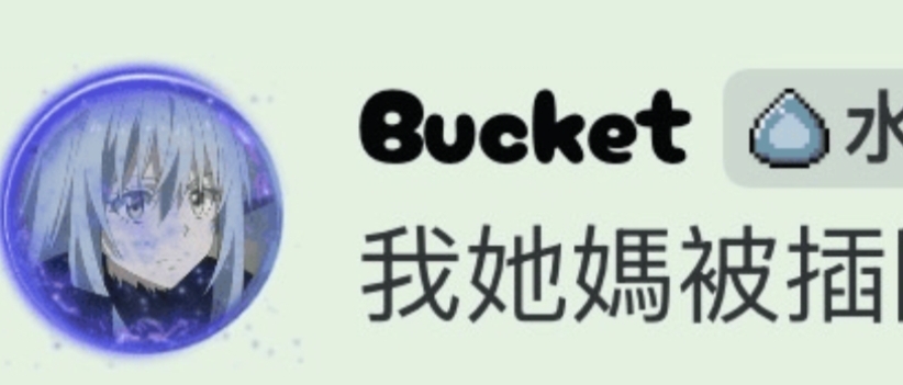 Discovery splash banner for KH®槍跟刀一樣強 Discord server
