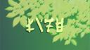 Discovery splash banner for Ninjago Discord Discord server
