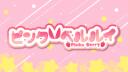 Discovery splash banner for El Sotano de Berrygudos Discord server