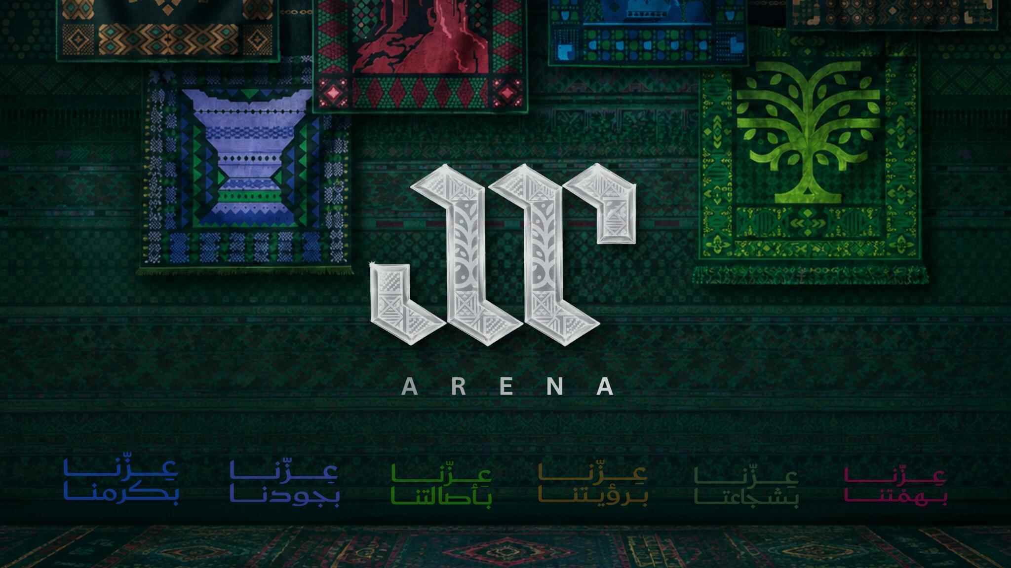 Discovery splash banner for Arena AR Discord server
