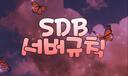 Discovery splash banner for ππ³π± Discord server
