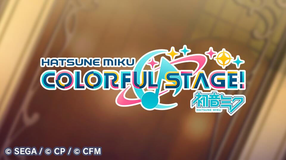 Discovery splash banner for HATSUNE MIKU: COLORFUL STAGE! OFFICIAL DISCORD Discord server