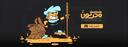 Discovery splash banner for MOHARKOON-مُحَرِّكُـون Discord server