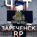 Discovery icon for Зареченск | RP Discord server